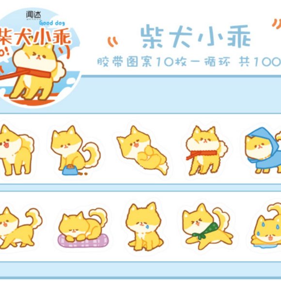 Korean Style Animal Die Cut Masking Tape - Picture 11 of 15